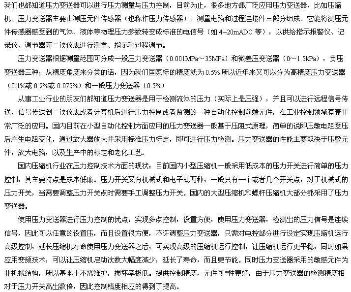 ����׃�����ډ��s�C(j��)�F(xi��n)��(ch��ng)�đ�(y��ng)�ìF(xi��n)���c��(y��u)��(sh��)