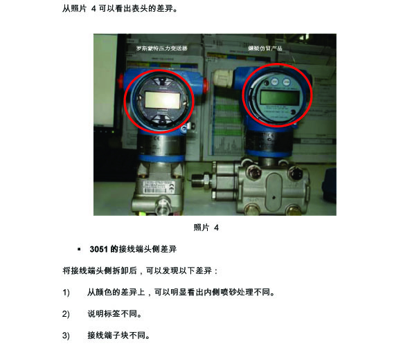 �_˹����3051�Ӿ����^��(c��)�